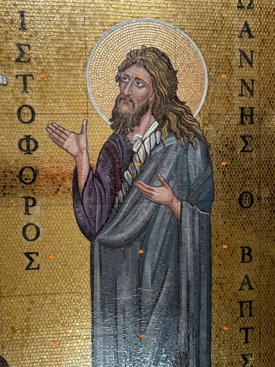 Mozaika – Św. Jan Chrzciciel